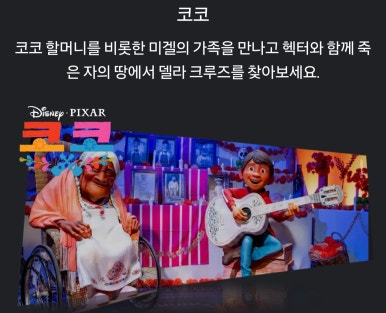 주식회사 앰버 이미지