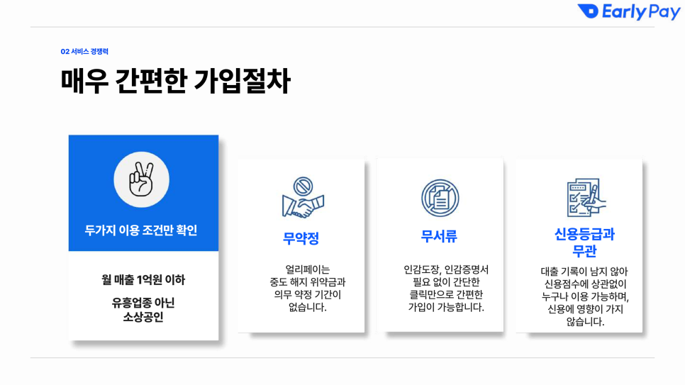 365페이 이미지