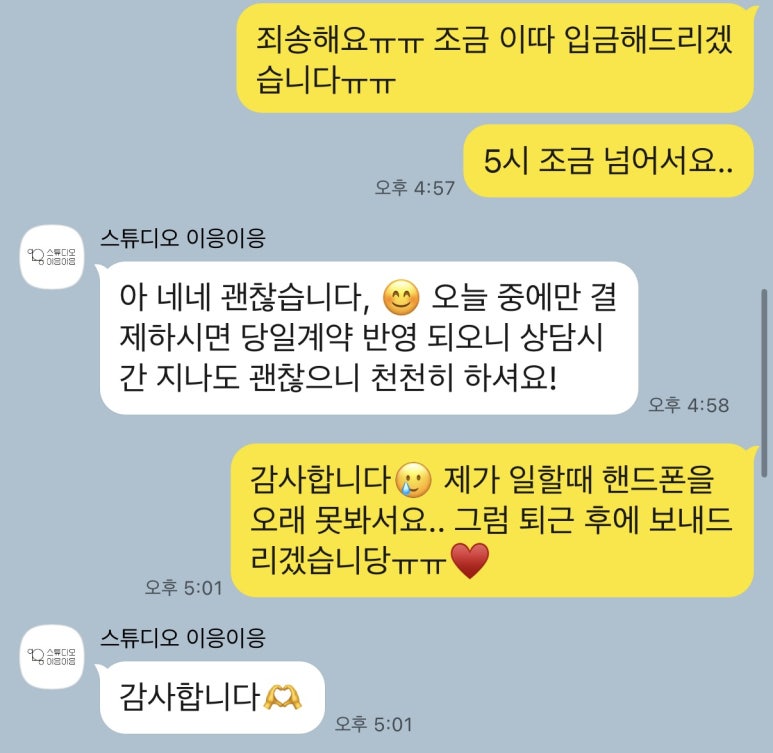 스튜디오이응 이미지