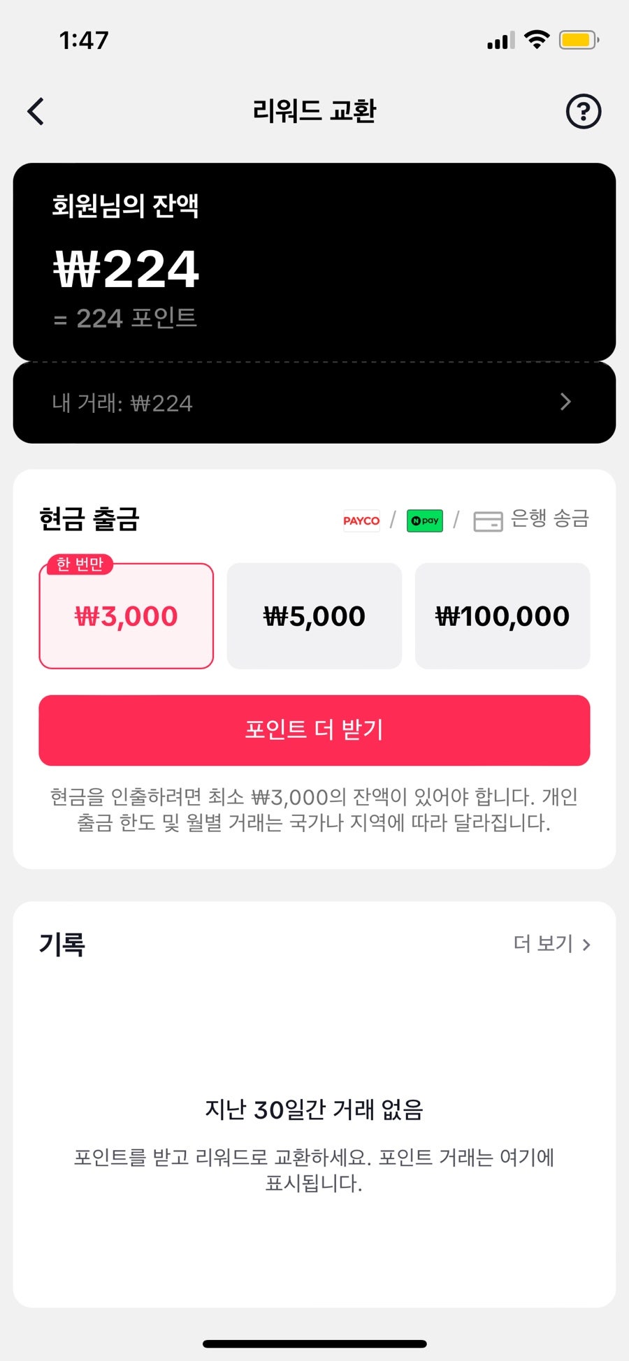 둘이 테크 이미지