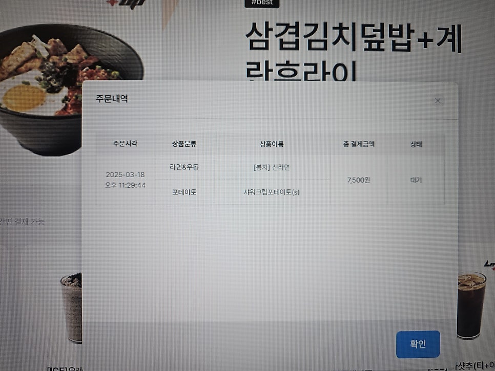 레벨업피시 이미지