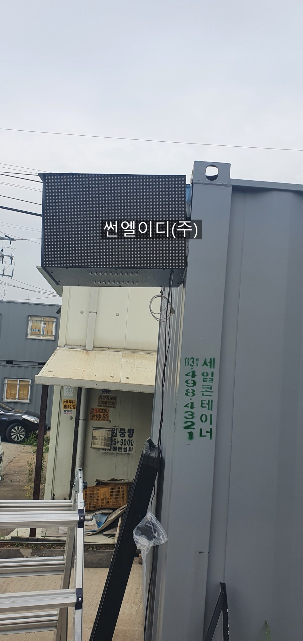 썬엘이디 이미지