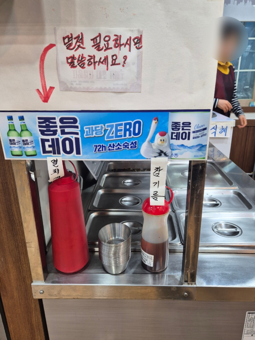 강변흑돼지 이미지