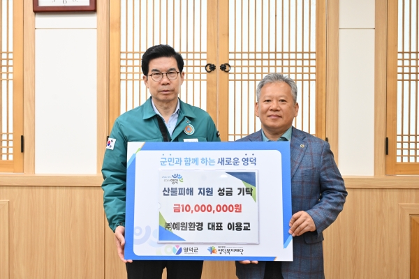 영덕농업협동조합 이미지