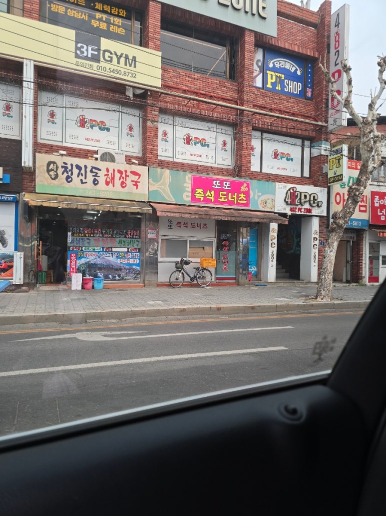 또또즉석도너츠 이미지
