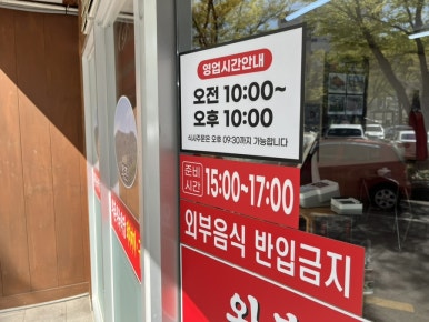 와촌식육식당송정점 이미지