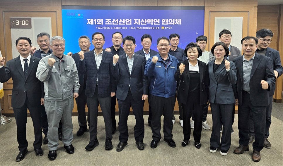 전남조선해양기자재협동조합 이미지
