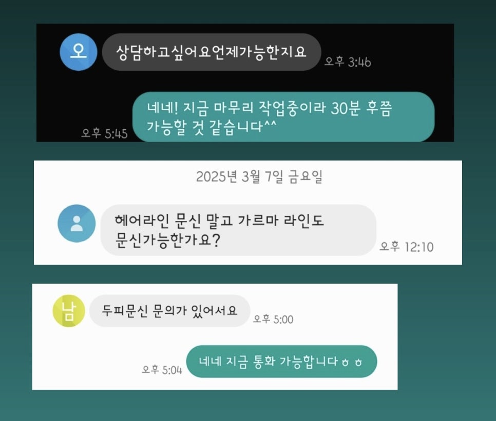 예림전자 이미지