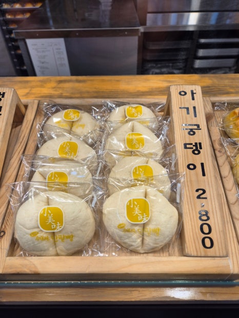 보성녹차(광양)휴게소 이미지