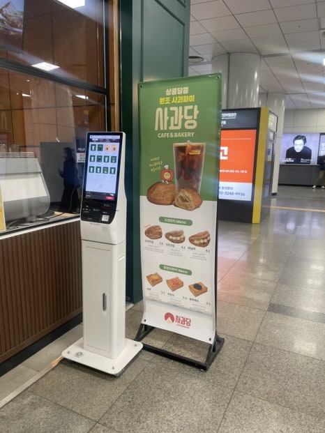 땡땡베이커리 이미지