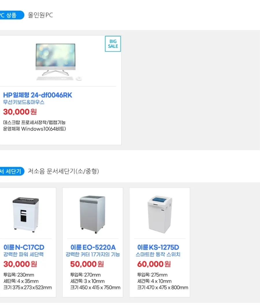 프린터렌탈 이미지