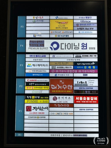 한마음창원점 이미지