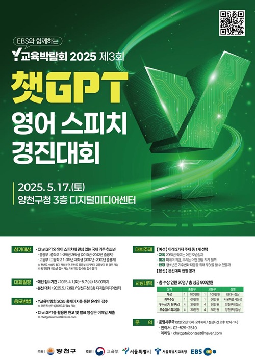 날아라영어 이미지