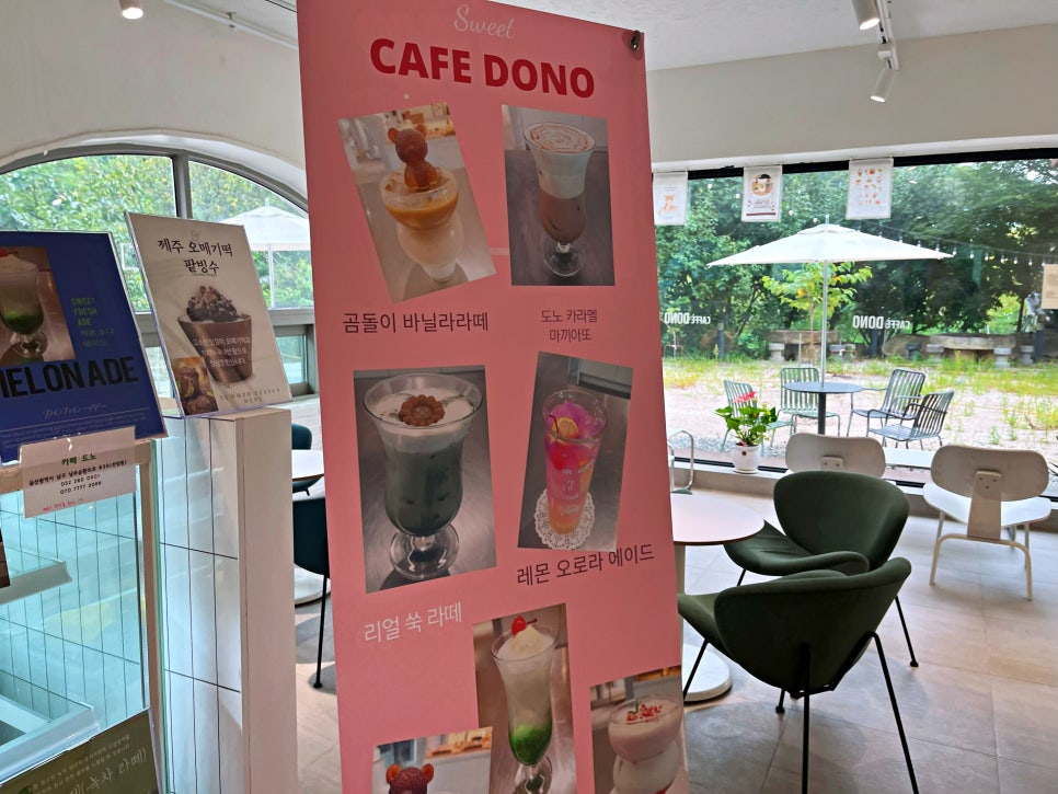 도노커피 이미지