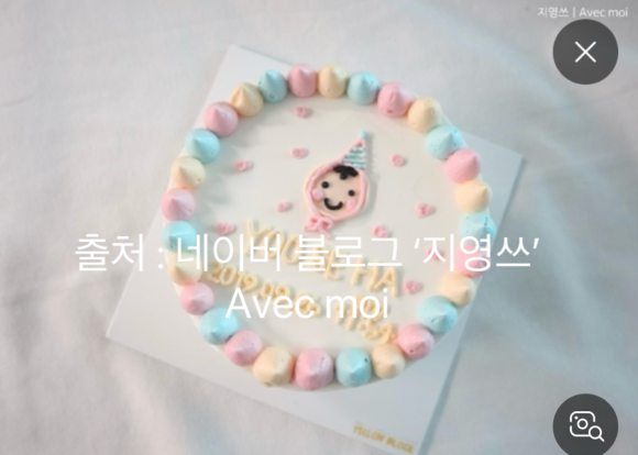 라라네 이미지