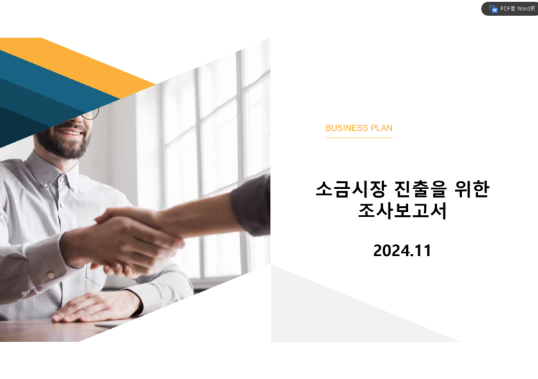 대한불교마트 이미지
