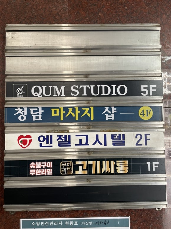 쿰스튜디오 이미지