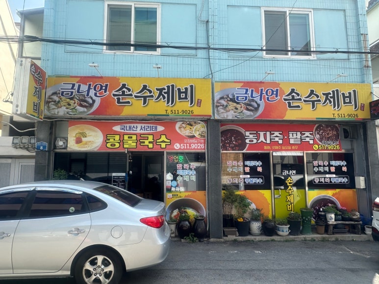 금나연 이미지