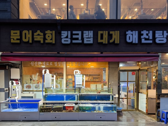 산해수산 이미지