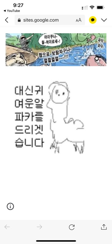 개미집 이미지