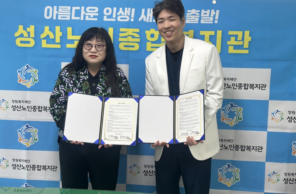 전재민한의원 이미지