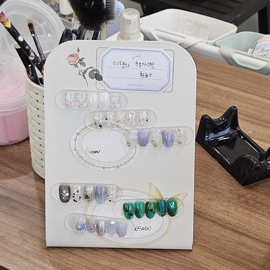 메이앤네일 이미지