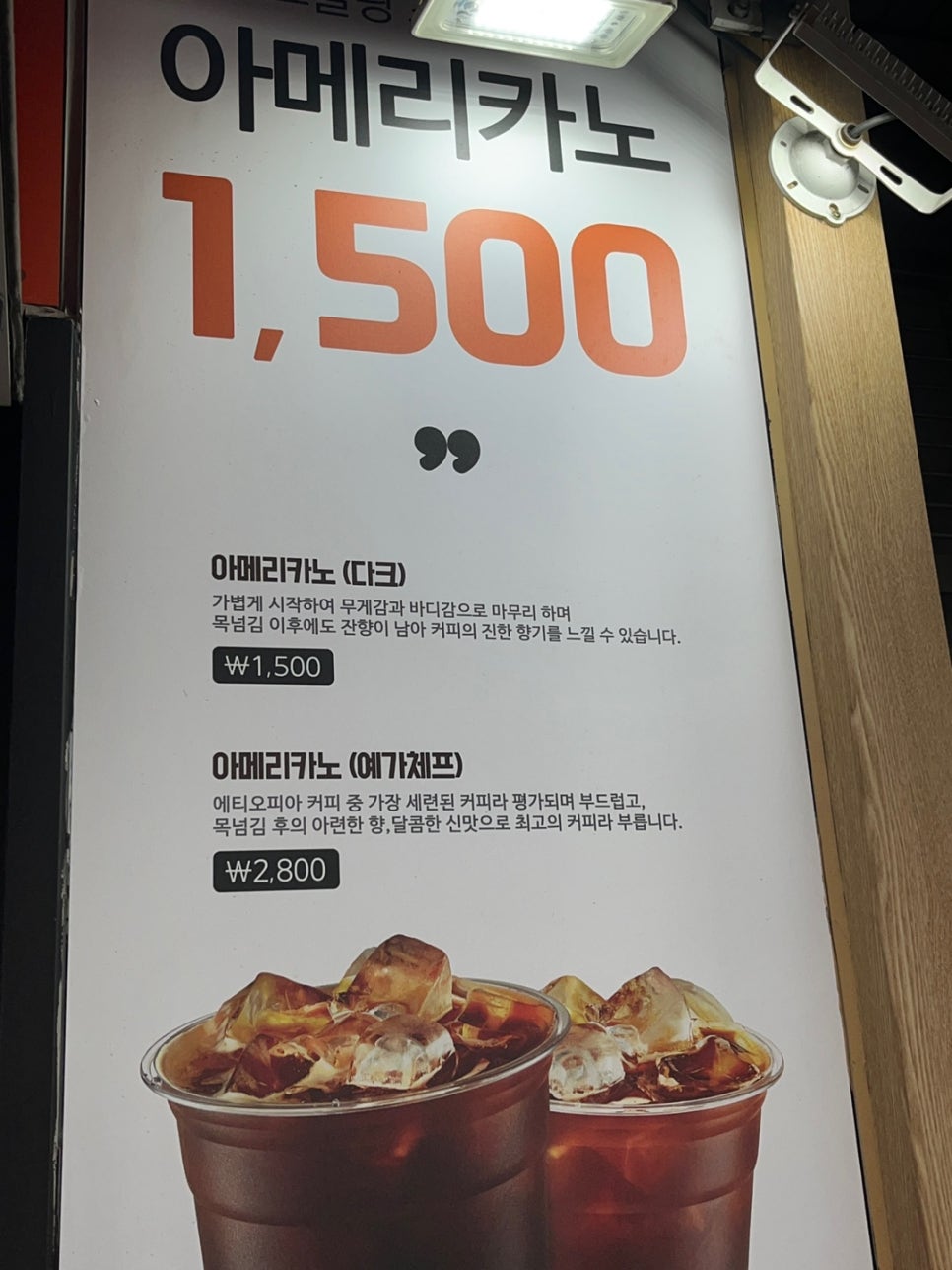 오슬랑커피 이미지