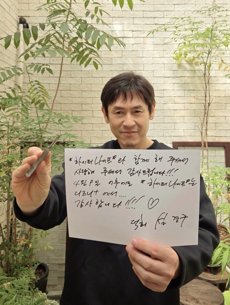 주식회사 하이퍼 이미지