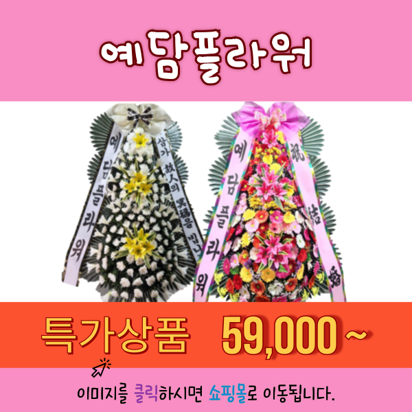용문장례식장 이미지