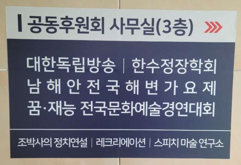 강남7080라이브 이미지
