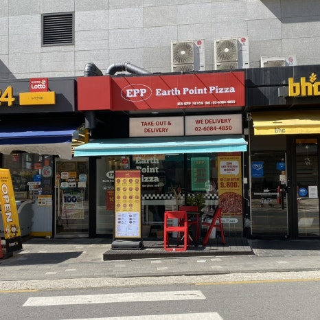 피자EPP구로 이미지