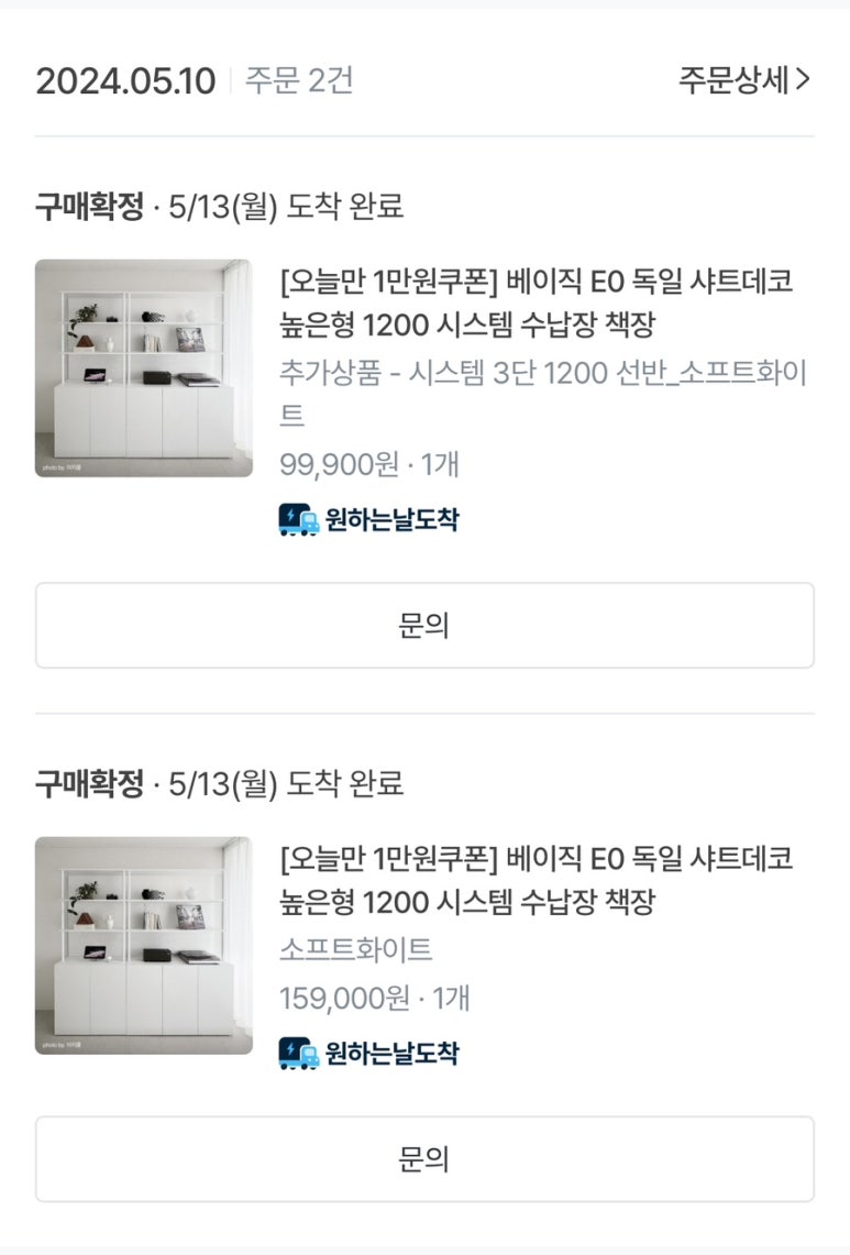 모어먼트 이미지