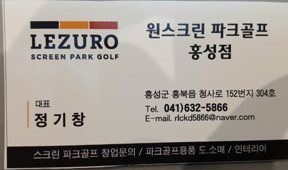 에이스건물관리 이미지
