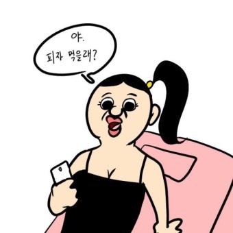가득피자 이미지