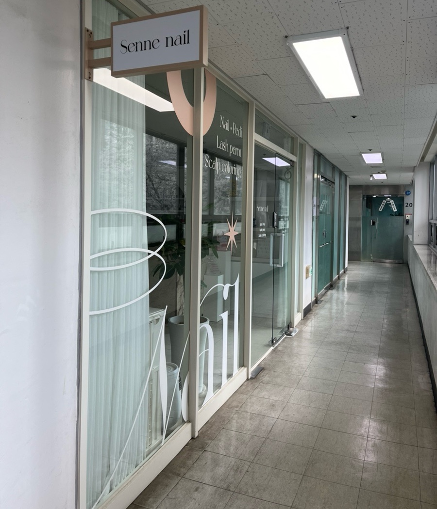 세느네일 이미지