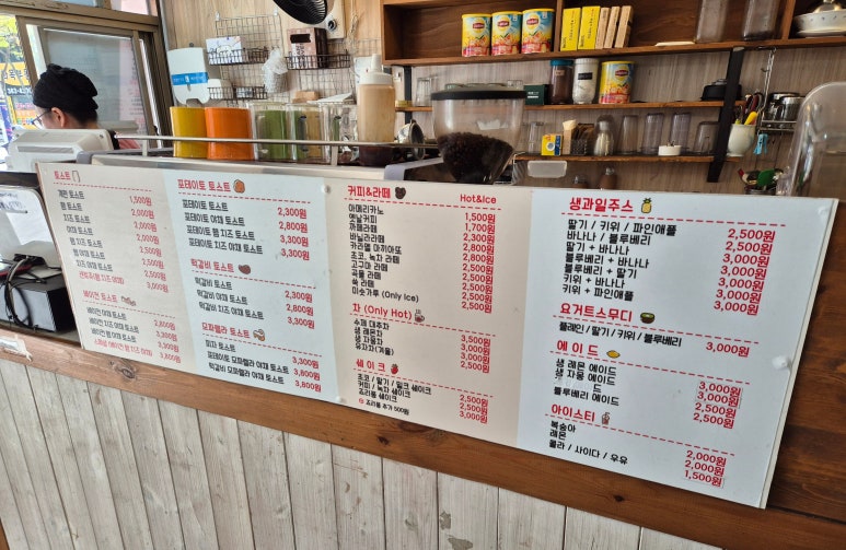 샌토쥬 이미지