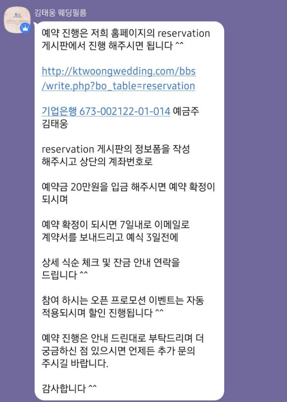 짝꿍 이미지