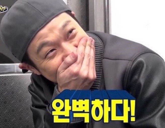 만석정숯불포항문덕점 이미지