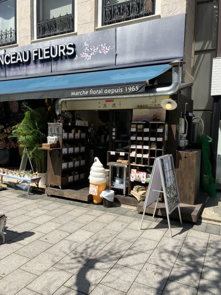커피마메 이미지