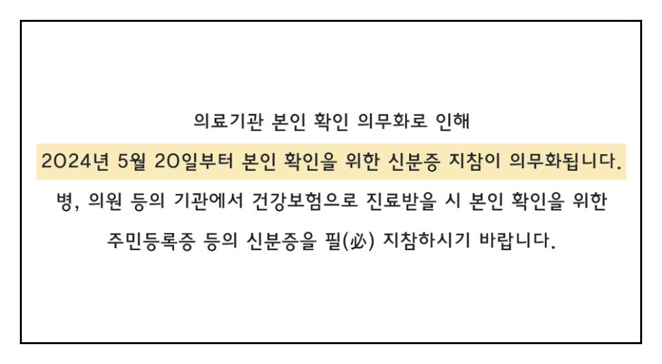 유디중앙로치과의원 이미지