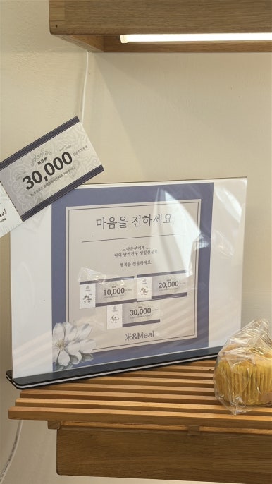 미앤밀 이미지