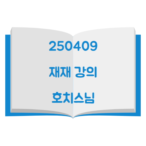 호치스 이미지
