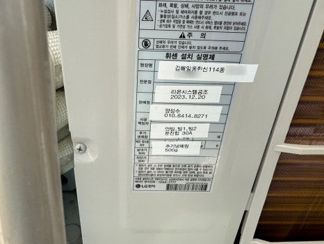 일동시스템에어컨 이미지