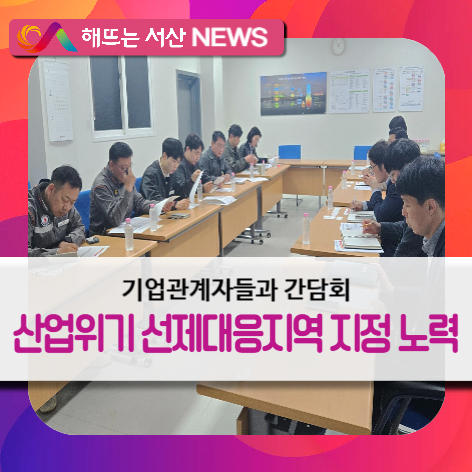 ㈜에이치디뱅크 이미지