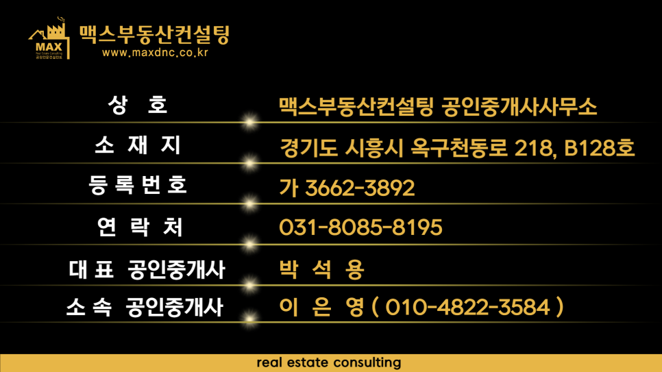 동산카센터 이미지