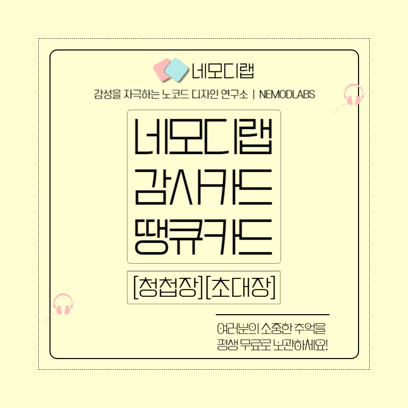 모디웹 이미지