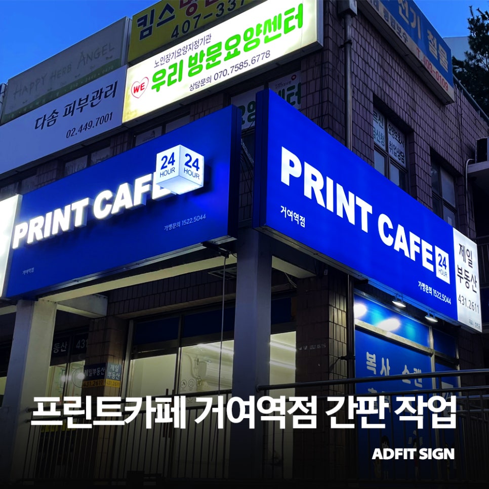 애드핏사인 이미지