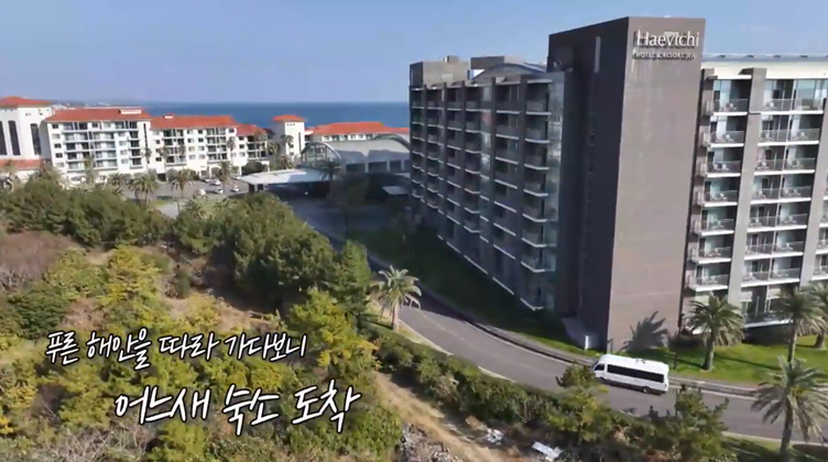 (주)제주속으로 이미지