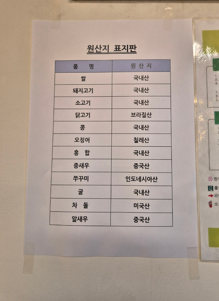 시아우545 이미지