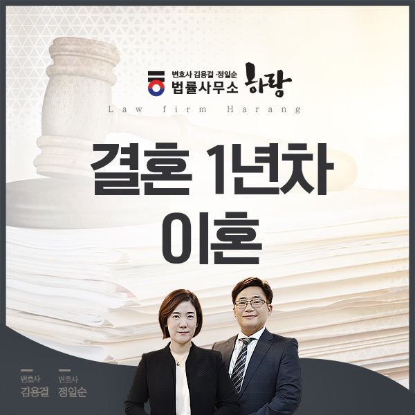 법률사무소사람인 이미지